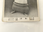 Antique Japanese Postcard Sumo Wrestler Nishikinada Koji Black White PC103