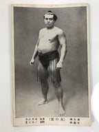 Antique Japanese Postcard Sumo Wrestler Oonosato Mansuke Paper Black White PC97