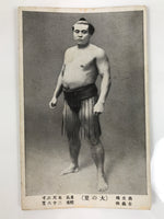Antique Japanese Postcard Sumo Wrestler Oonosato Mansuke Paper Black White PC97