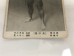 Antique Japanese Postcard Sumo Wrestler Oonosato Mansuke Paper Black White PC97