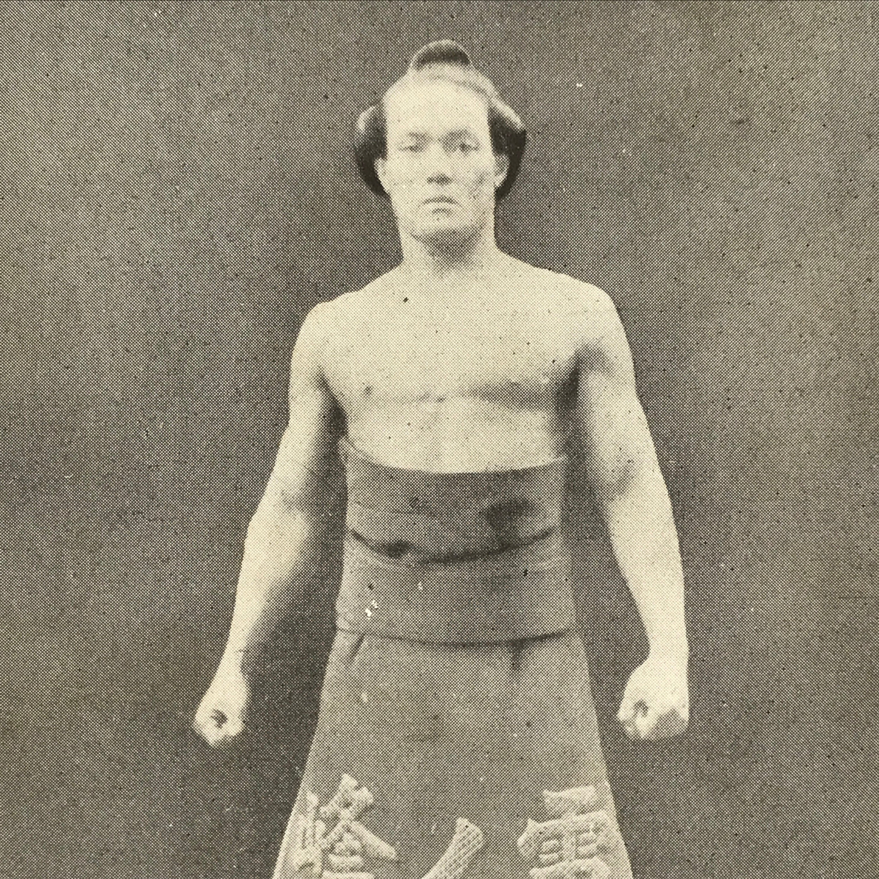 Antique Japanese Postcard Sumo Wrestler Rainomine Isuke Black White PC109