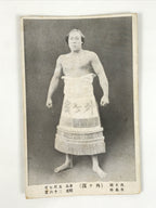 Antique Japanese Postcard Sumo Wrestler Sotogahama Yataro Paper Black White PC94