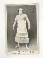 Antique Japanese Postcard Sumo Wrestler Sotogahama Yataro Paper Black White PC94