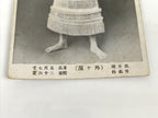 Antique Japanese Postcard Sumo Wrestler Sotogahama Yataro Paper Black White PC94