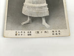 Antique Japanese Postcard Sumo Wrestler Sotogahama Yataro Paper Black White PC94