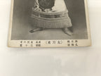 Antique Japanese Postcard Sumo Wrestler Tachihikari Den'emon Black White PC101