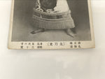 Antique Japanese Postcard Sumo Wrestler Tachihikari Den'emon Black White PC101