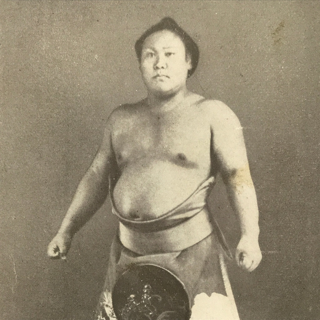 Antique Japanese Postcard Sumo Wrestler Tachihikari Den'emon Black White PC101