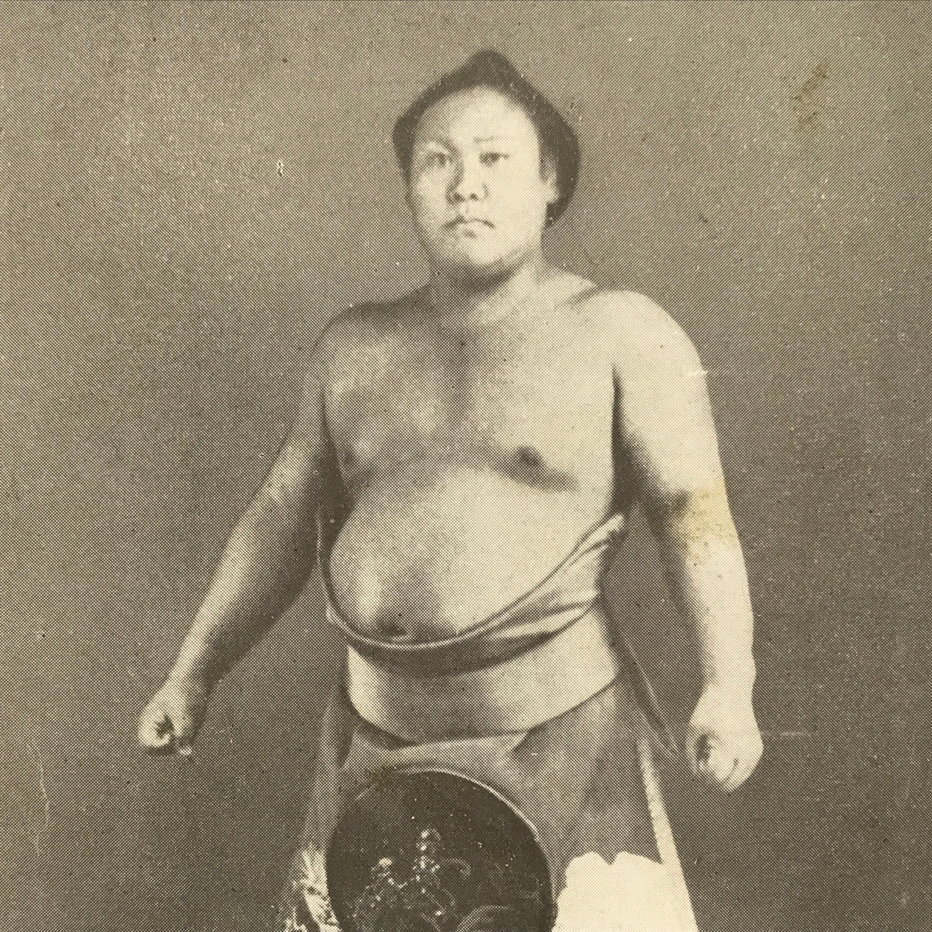 Antique Japanese Postcard Sumo Wrestler Tachihikari Den'emon Black White PC101