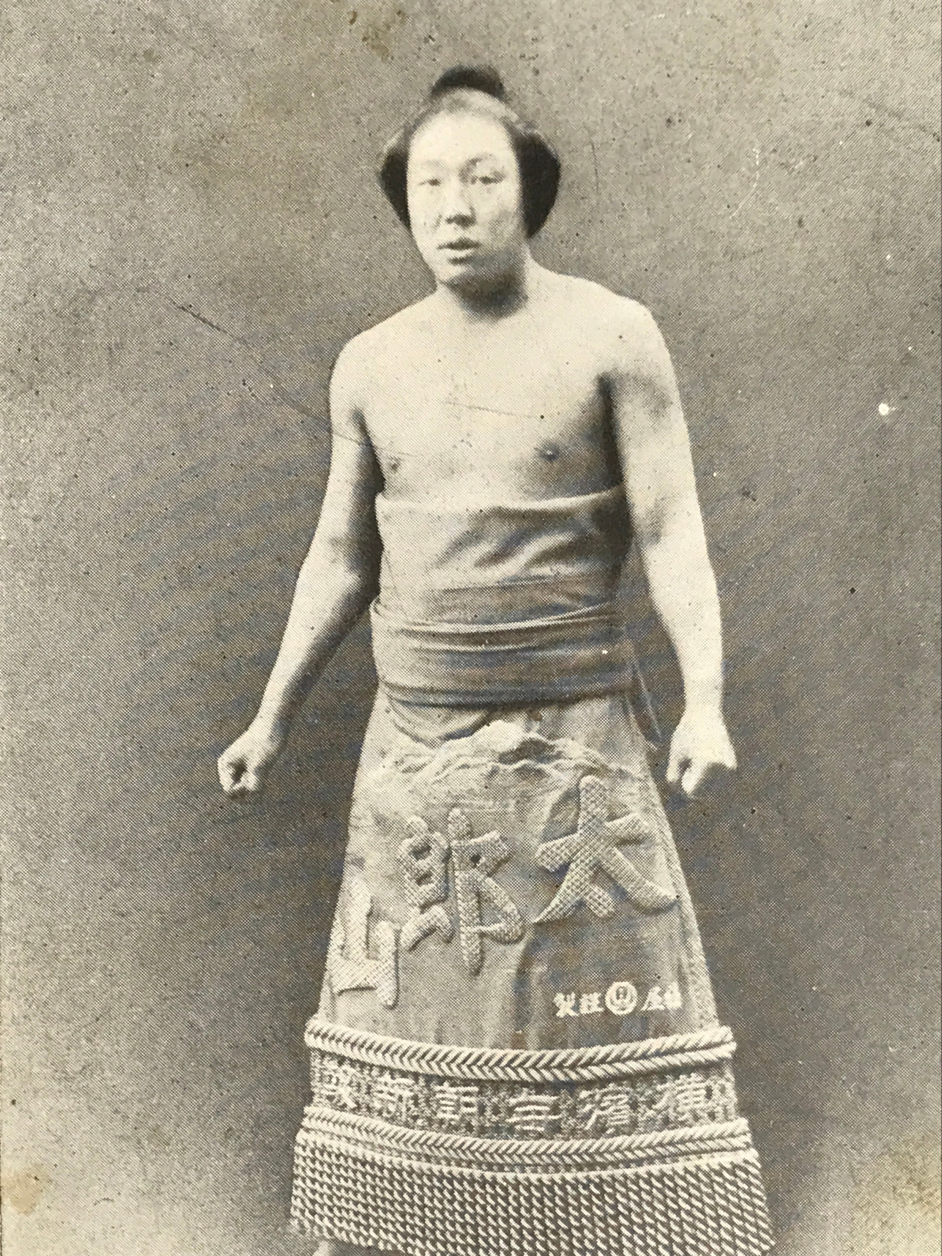 Antique Japanese Postcard Sumo Wrestler Taroyama Yukichi Black White PC104