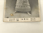Antique Japanese Postcard Sumo Wrestler Taroyama Yukichi Black White PC104