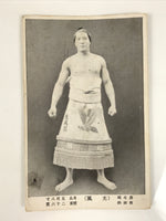 Antique Japanese Postcard Sumo Wrestler Terukaze Sadataro Paper Black White PC95