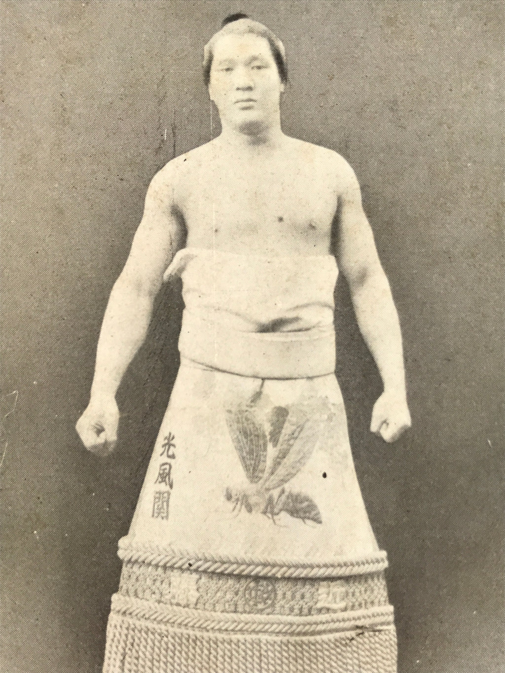 Antique Japanese Postcard Sumo Wrestler Terukaze Sadataro Paper Black White PC95