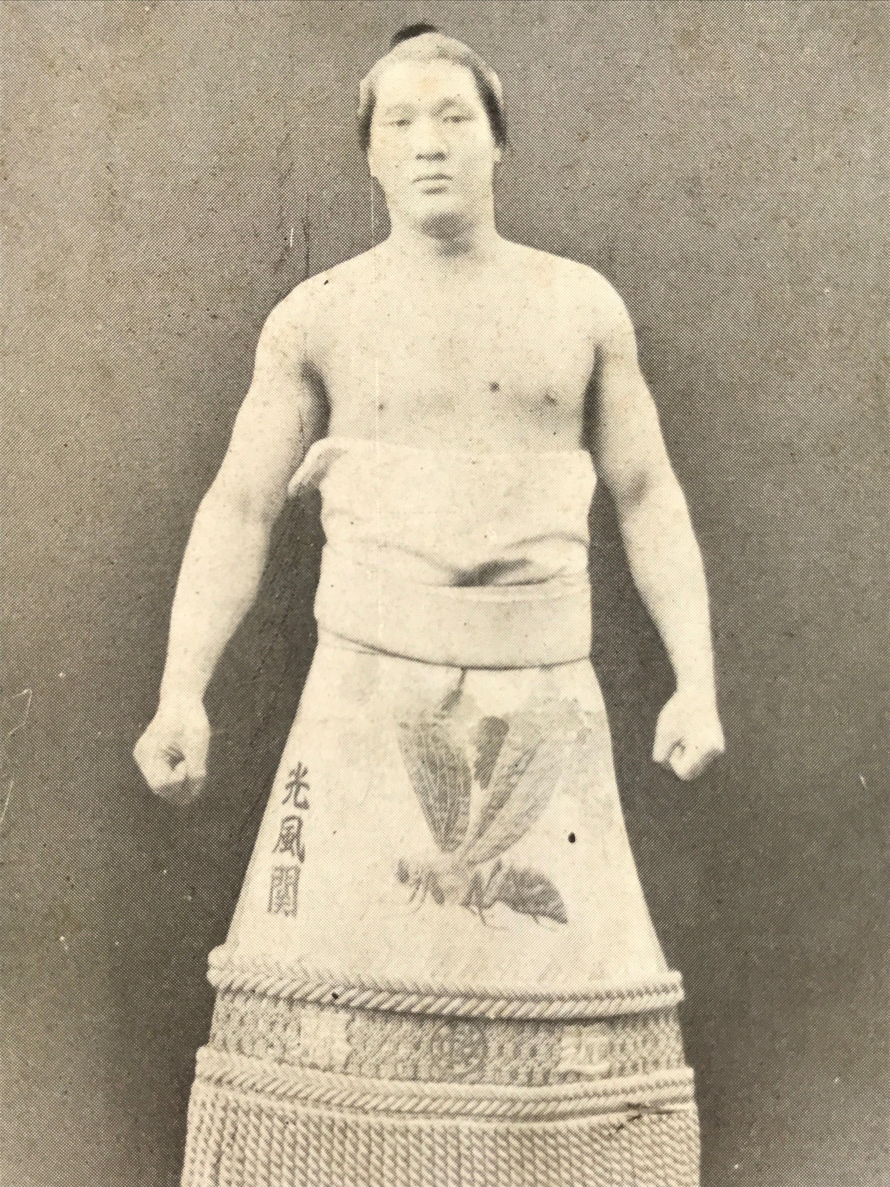Antique Japanese Postcard Sumo Wrestler Terukaze Sadataro Paper Black White PC95