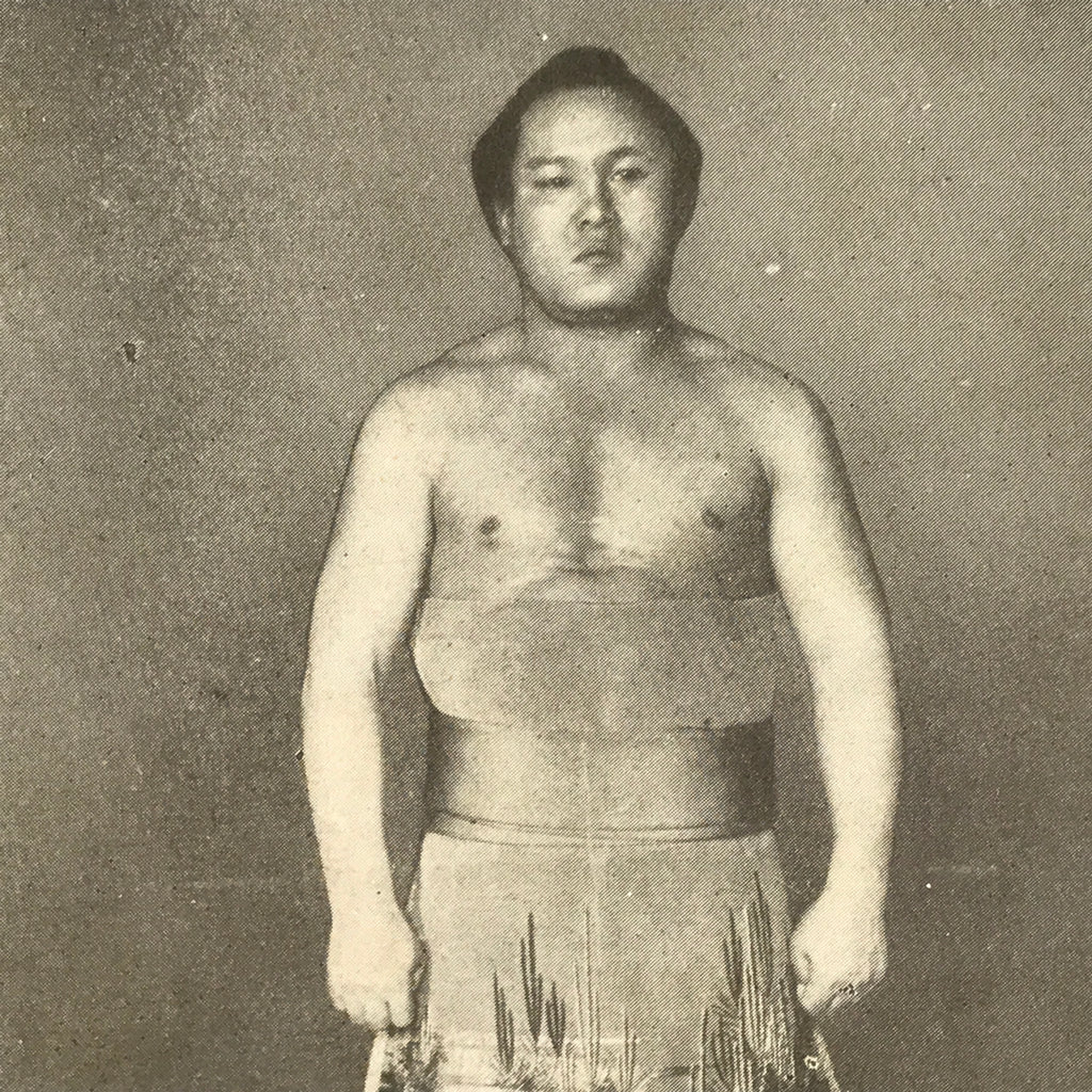 Antique Japanese Postcard Sumo Wrestler Wakabayama Atsumi Black White PC111