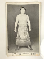 Antique Japanese Postcard Sumo Wrestler Yahazuyama Noboru Paper Black White PC96