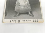 Antique Japanese Postcard Sumo Wrestler Yahazuyama Noboru Paper Black White PC96