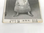 Antique Japanese Postcard Sumo Wrestler Yahazuyama Noboru Paper Black White PC96