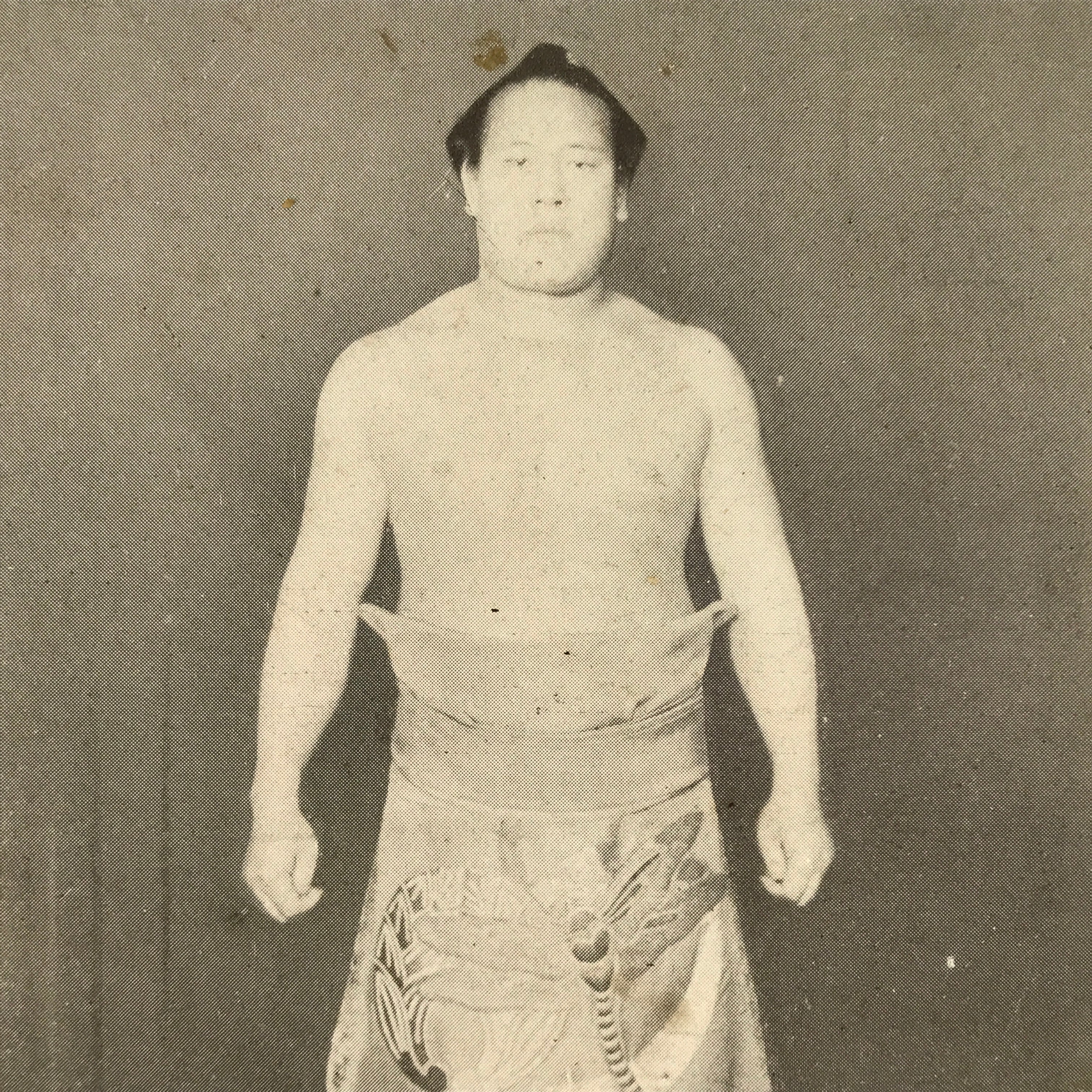 Antique Japanese Postcard Sumo Wrestler Yahazuyama Noboru Paper Black White PC96
