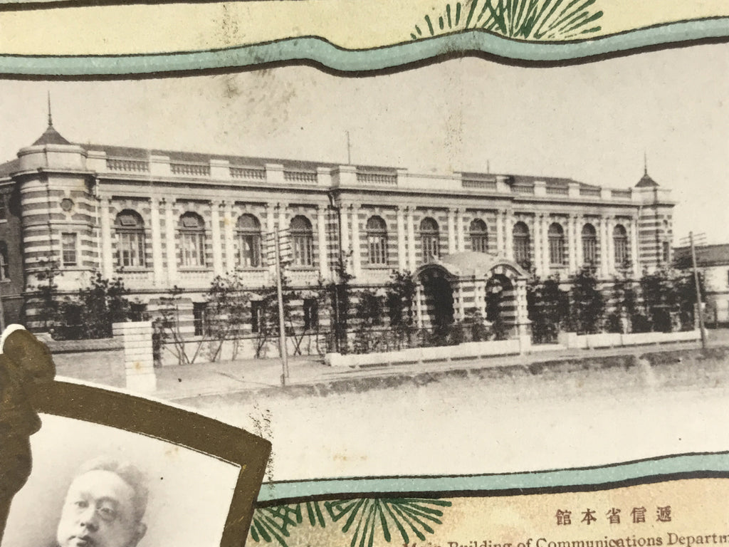 Antique Japanese Postcard Tokyo Communication Ministry C1910 Building BW PC124