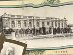 Antique Japanese Postcard Tokyo Communication Ministry C1910 Building BW PC124
