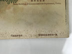 Antique Japanese Postcard Tokyo Communication Ministry C1910 Building BW PC124