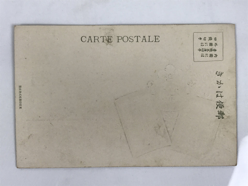 Antique Japanese Postcard Tokyo Communication Ministry C1910 Building BW PC124