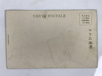 Antique Japanese Postcard Tokyo Communication Ministry C1910 Building BW PC124