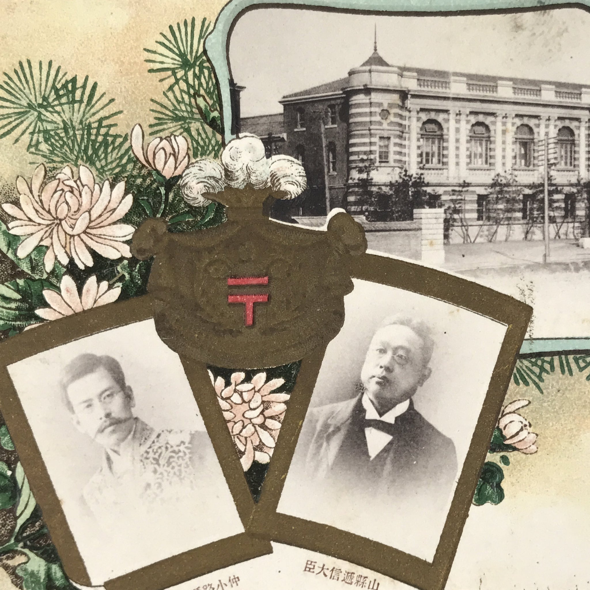 Other Miscellaneous Japanese Items | Online Shop | Authentic Japan