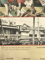 Antique Japanese Postcard Tokyo Kanda Post Office C1920 Black White Color PC118