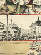 Antique Japanese Postcard Tokyo Kanda Post Office C1920 Black White Color PC118