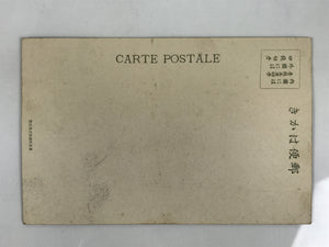 Antique Japanese Postcard Tokyo Kanda Post Office C1920 Black