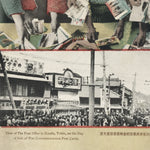 Antique Japanese Postcard Tokyo Kanda Post Office C1920 Black White Color PC118