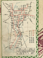 Antique Japanese Postcard Train Network Nagoya Fare Table C1920 Color PC112