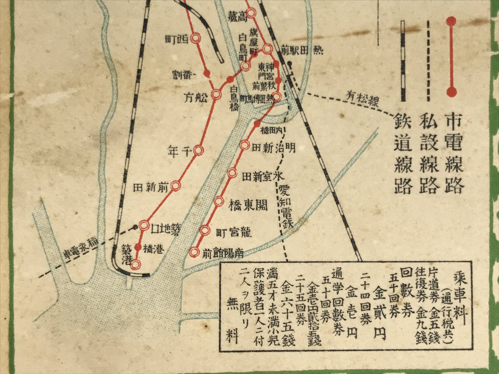 Antique Japanese Postcard Train Network Nagoya Fare Table C1920 Color PC112