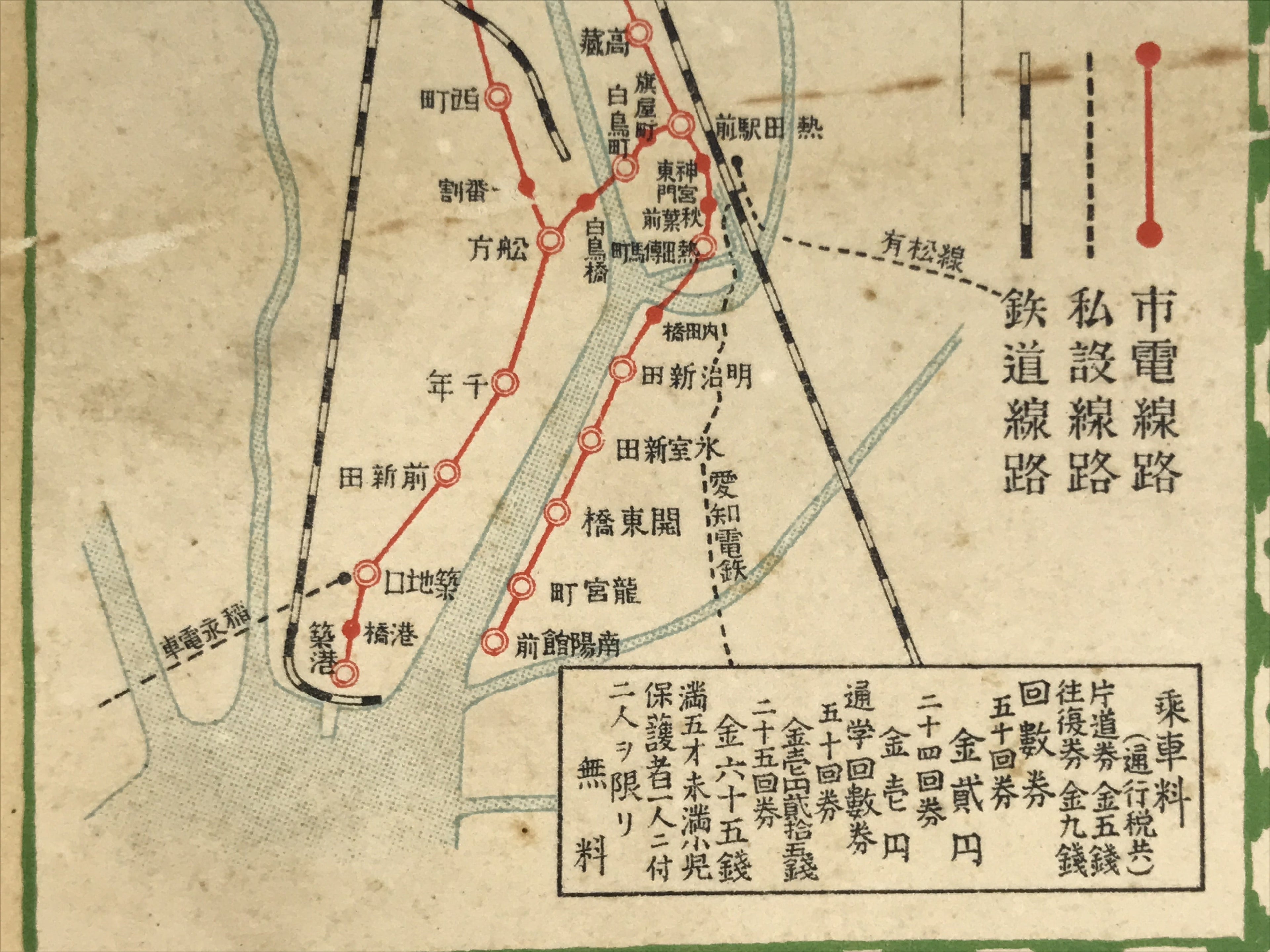Antique Japanese Postcard Train Network Nagoya Fare Table C1920 Color PC112