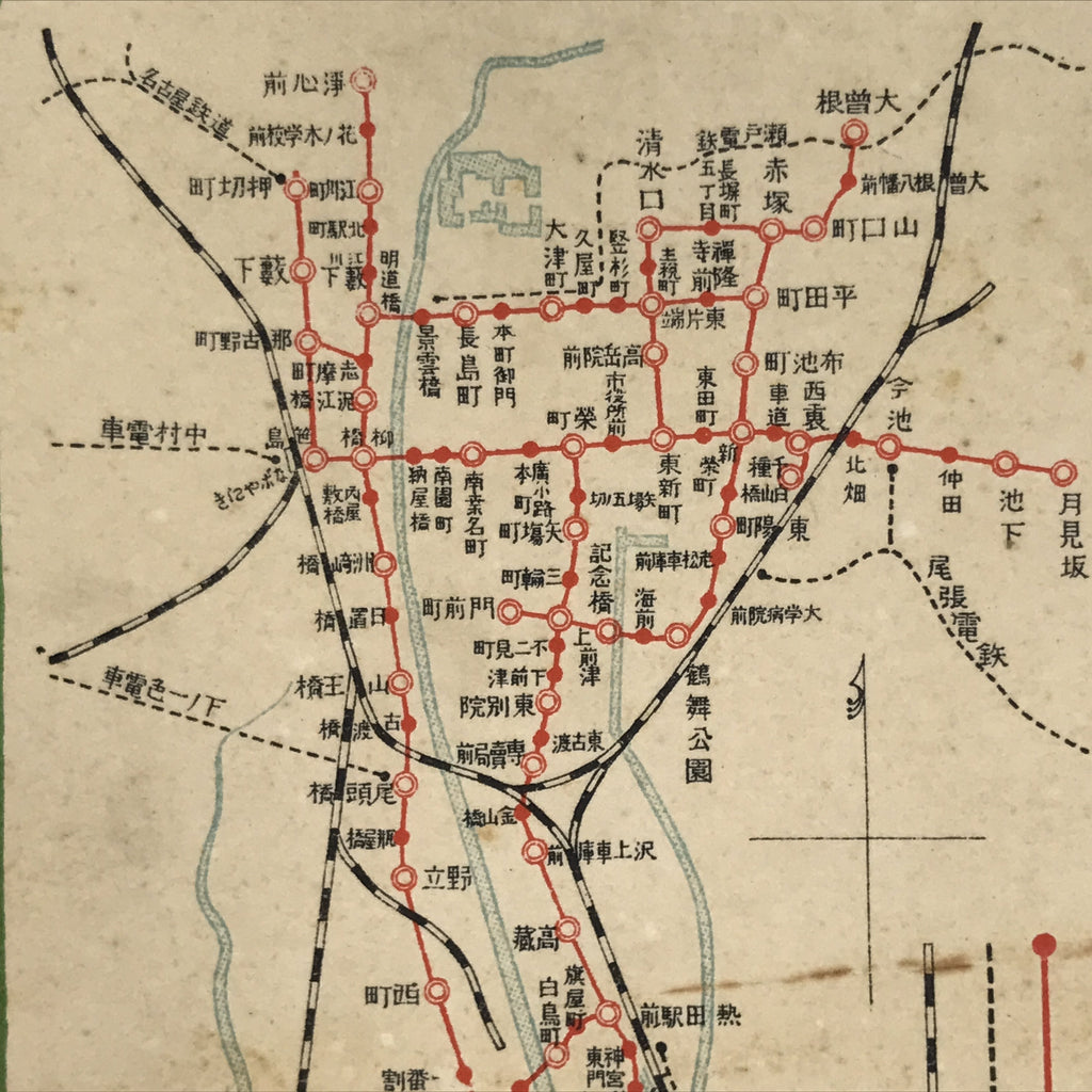Antique Japanese Postcard Train Network Nagoya Fare Table C1920 Color PC112