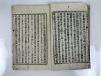 Antique Japanese School Textbook Comprehensive Reading Book C1890 Meiji HN39