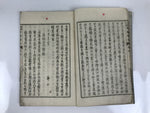 Antique Japanese School Textbook Comprehensive Reading Book C1890 Meiji HN39
