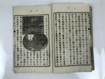 Antique Japanese School Textbook Comprehensive Reading Book C1890 Meiji HN39