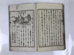 Antique Japanese School Textbook Comprehensive Reading Book C1890 Meiji HN39
