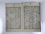 Antique Japanese School Textbook Comprehensive Reading Book C1890 Meiji HN39