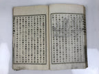 Antique Japanese School Textbook Comprehensive Reading Book C1890 Meiji HN40