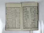 Antique Japanese School Textbook Comprehensive Reading Book C1890 Meiji HN41