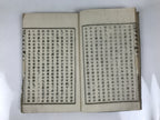 Antique Japanese School Textbook Comprehensive Reading Book C1890 Meiji HN41