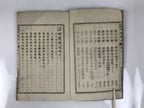 Antique Japanese School Textbook Comprehensive Reading Book C1890 Meiji HN41
