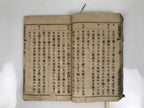 Antique Japanese School Textbook Comprehensive Reading Book C1900 Meiji HN36