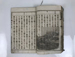 Antique Japanese School Textbook Comprehensive Reading Book C1900 Meiji HN36