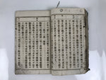 Antique Japanese School Textbook Comprehensive Reading Book C1900 Meiji HN36