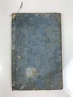 Antique Japanese School Textbook Comprehensive Reading Book C1900 Meiji HN36